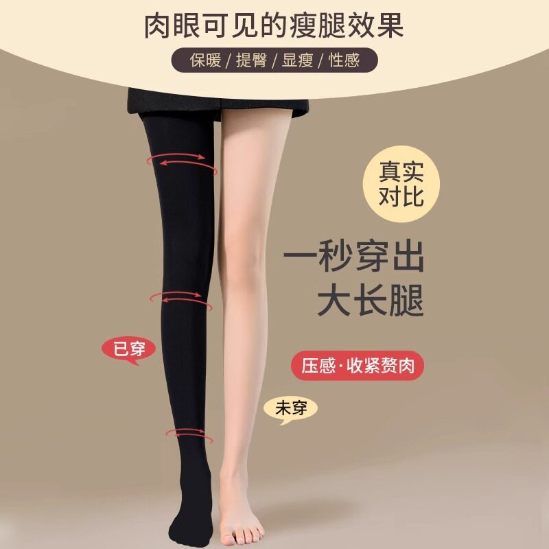 灰色打底连裤袜女春秋冬季不掉档外穿加绒加厚大码黑色压力瘦腿