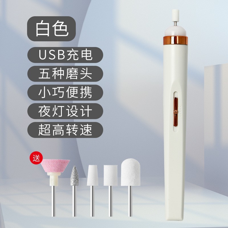 新品Flawless五合一带灯美甲打磨机电动小型便携卸甲笔磨甲器