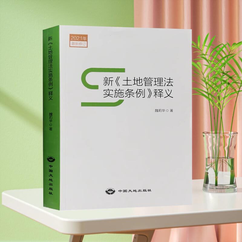 官方正版现货发售