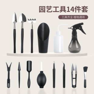 盆栽种植挖土家用植物修剪微景观园艺造景迷你小铲子 多肉工具套装