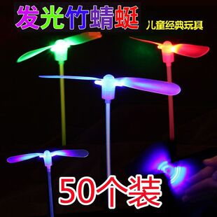 地推幼儿园小礼品 夜光地摊热卖 大号竹蜻蜓儿童发光玩具 飞天仙子