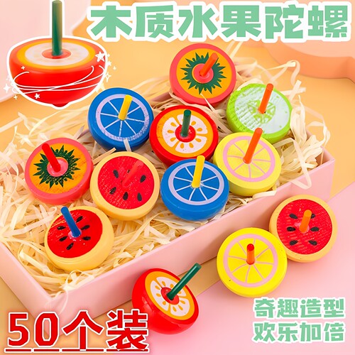 水果陀螺儿童手指旋转益智玩具