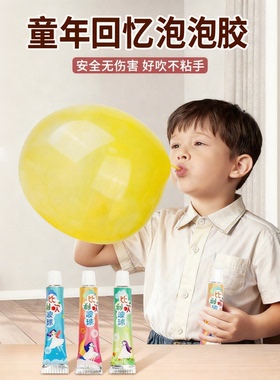 儿童吹泡泡胶比利吹波球玩具安全无毒吹泡胶泥大号比利起泡胶男孩