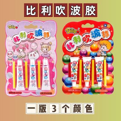 比利吹泡泡吹波球太空气球