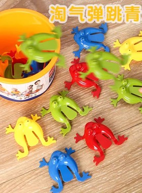 抖音同款青蛙跳跳玩具会跳的小青蛙跳跳蛙弹跳蛤蟆儿童8090后怀旧
