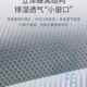 汽车安全座椅夏季 车载日本婴儿推车冰垫Z儿童坐垫冰丝凉席D垫宝宝