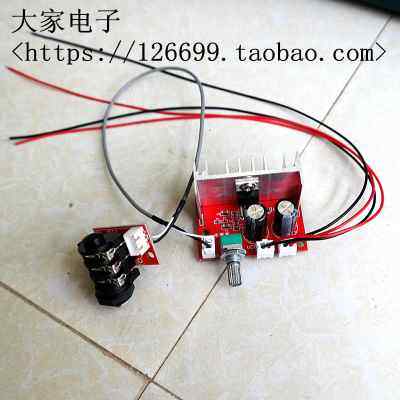 板6电老式头单功放板唱片机供中华信号放大器电源20薄膜电唱机唱