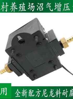 增压器增压泵沼热水器管道气加压家用天然气泵专用压力泵商用燃气