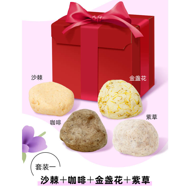 泰草迷藏天然冷制手工皂礼盒装