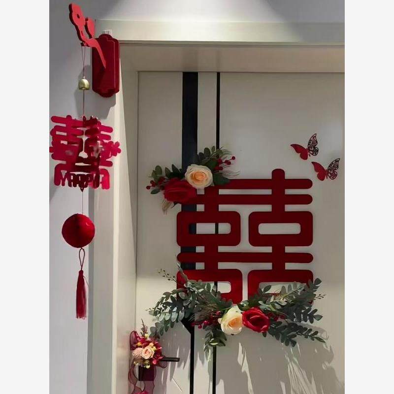 【备婚好物】结婚婚房喜庆装饰布置喜字门贴喜字灯笼挂饰挂件吊饰