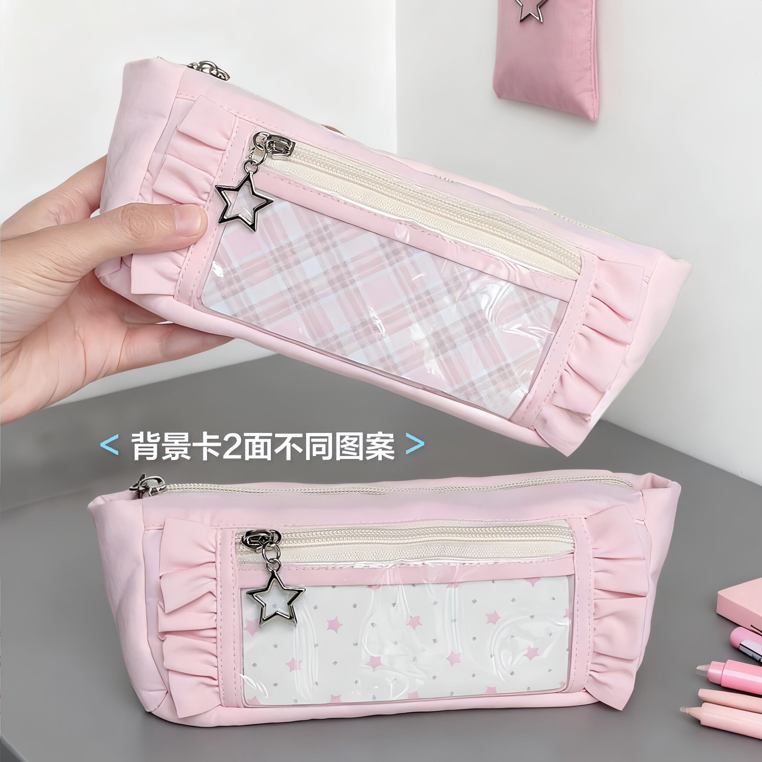 韩系荷叶花边透明痛包笔袋大容量小初高中学生文具收纳袋铅笔盒