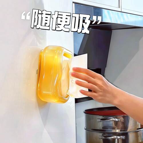 硅胶吸盘纸巾盒厨房壁挂式高级感卫生间厕所抽纸盒餐巾纸收纳盒