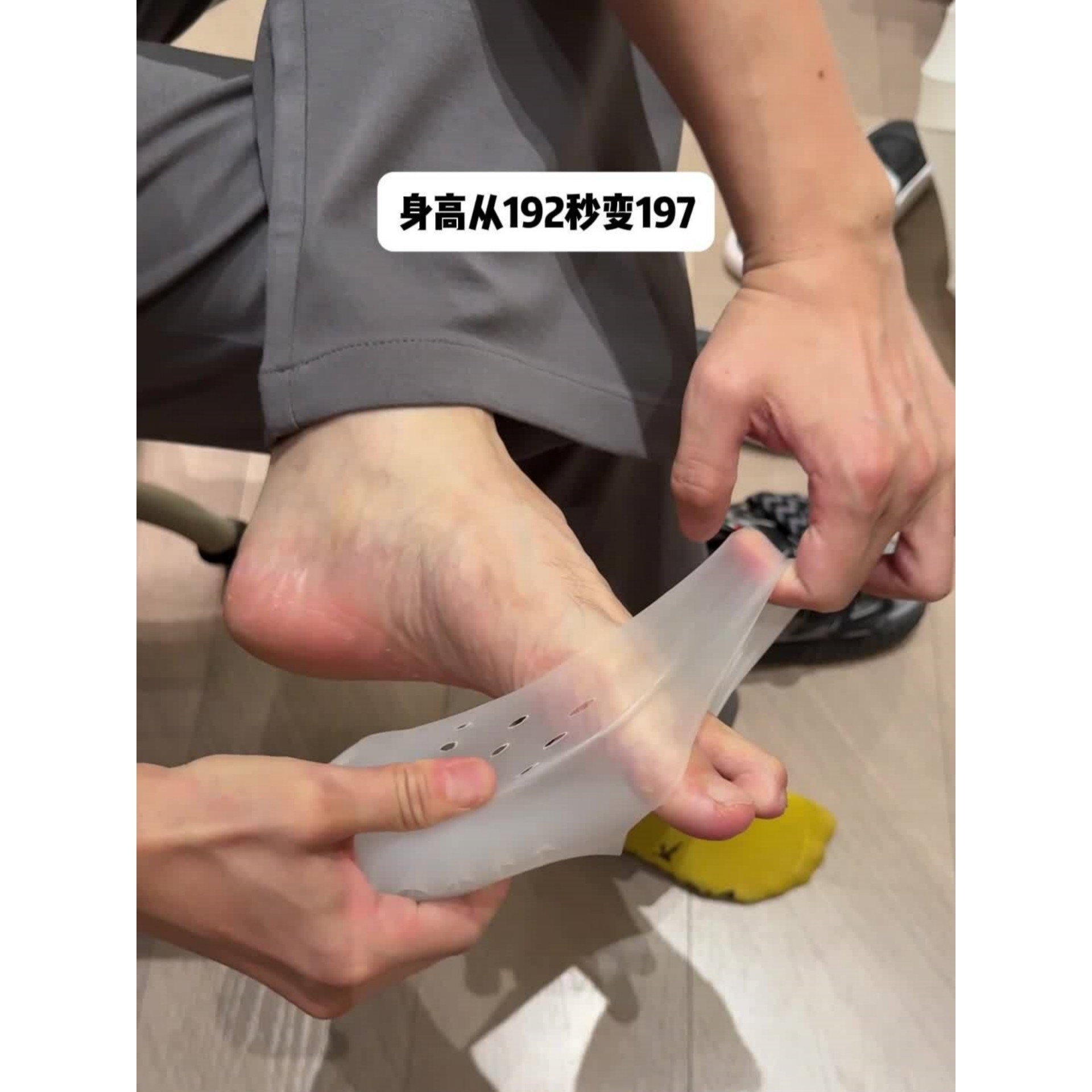 增高鞋垫男款女款内增高隐形不累脚超软硅胶仿生套脚袜子后脚跟垫