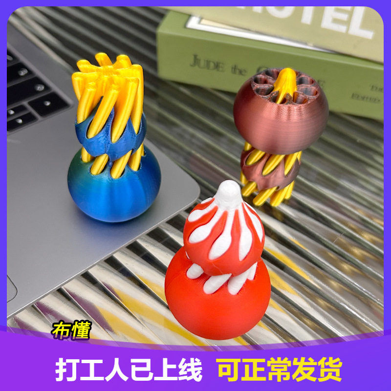 3d打印螺旋解压葫芦大人
