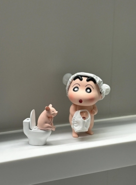 卫生间搭子｜上厕所洗澡蜡笔小新摆件可爱房间装饰创意改造小物件