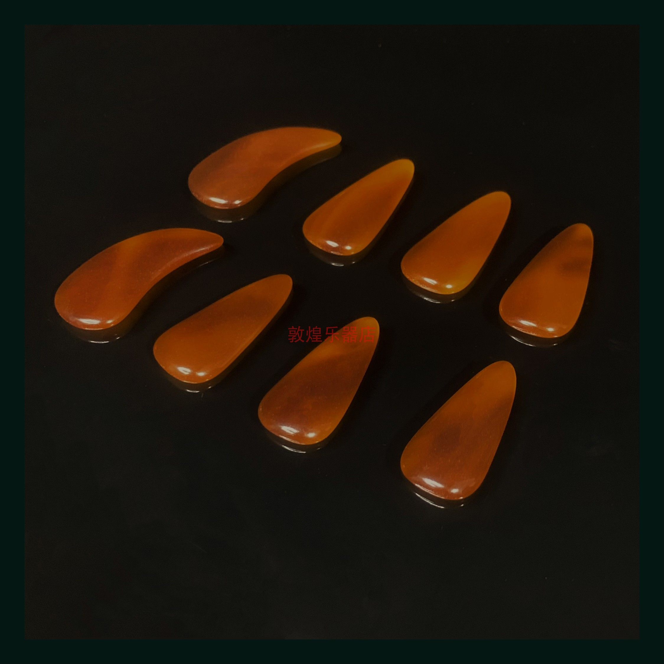 敦煌古筝指甲玳分子材料双面弧学院款温若妮半月摇指神器专业考级