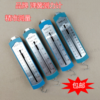 新品。条形包盒弹簧测力计初中学生z用物体受力重量教具1/牛2.510