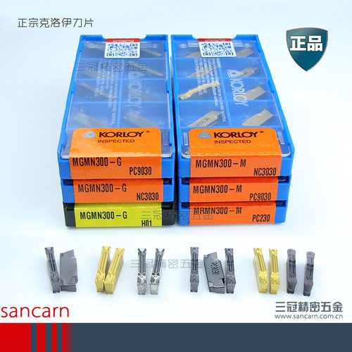 PC。KORLOY(克洛伊)3030开槽刀片230 NCMGMN300-G(M) PC9030///H