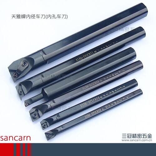 S2。天雅牌CNC数控车刀刀杆/内孔5S车刀 S20R/S20Q/-R11SVUB/16