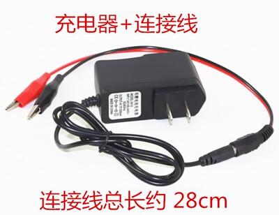 H9AH。4v1000mAAH8A铅酸充电池电智能变灯充电器快速充电器4v7.5