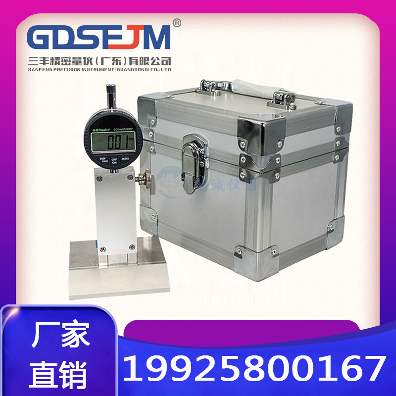 。板材STT-家厂950 路面测厚仪标线厚度测定仪标线测厚仪测厚仪直