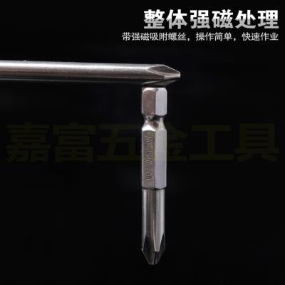 。DSL风 S2钢螺丝刀 200mm气动十字头电批批批头套装磁性德国电动