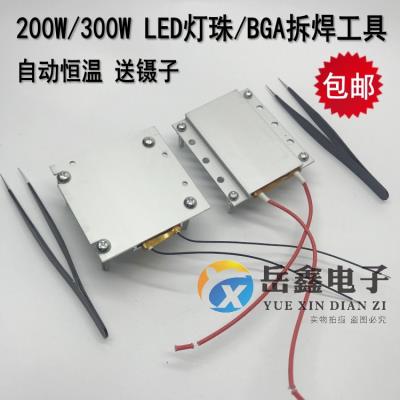 。LED片恒温板工电热加热平台更换维修贴片灯珠焊接拆焊台焊盘铝_虎窝淘