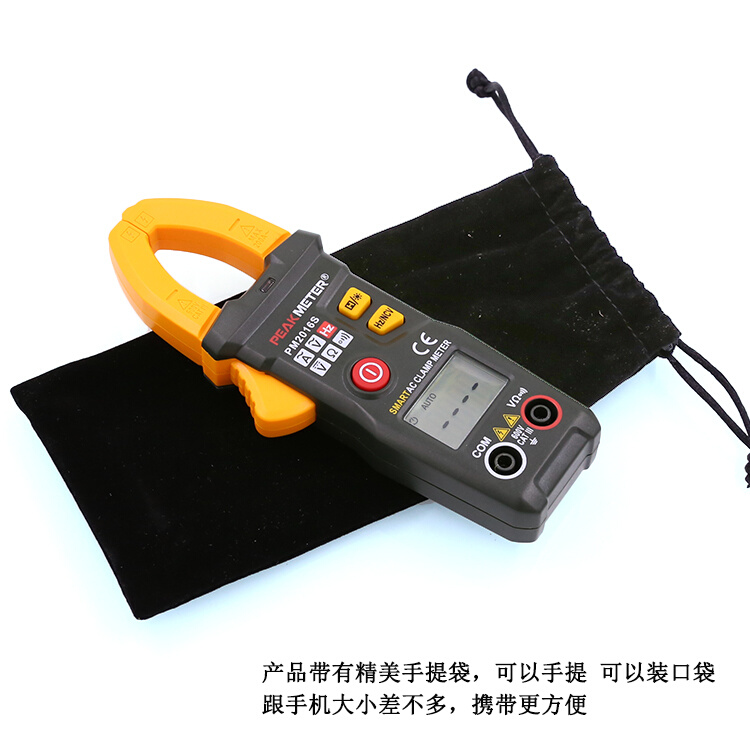 。华谊PM2016S型表 交流量程自动智能钳数字钳形万用表电流表迷你