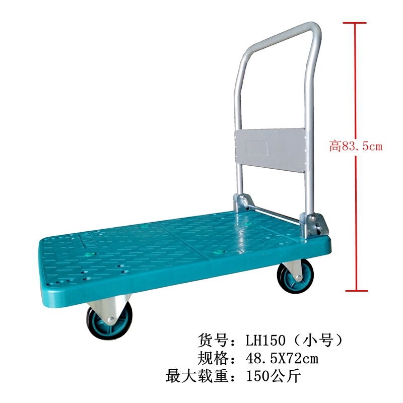 。连卡德加厚微静音搬运r车平绿色塑F料手推车支架板工业可折叠大