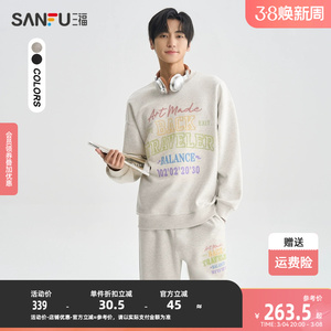 三福2024春季男士彩色字母绣花套装 时尚圆领上衣长裤男480974