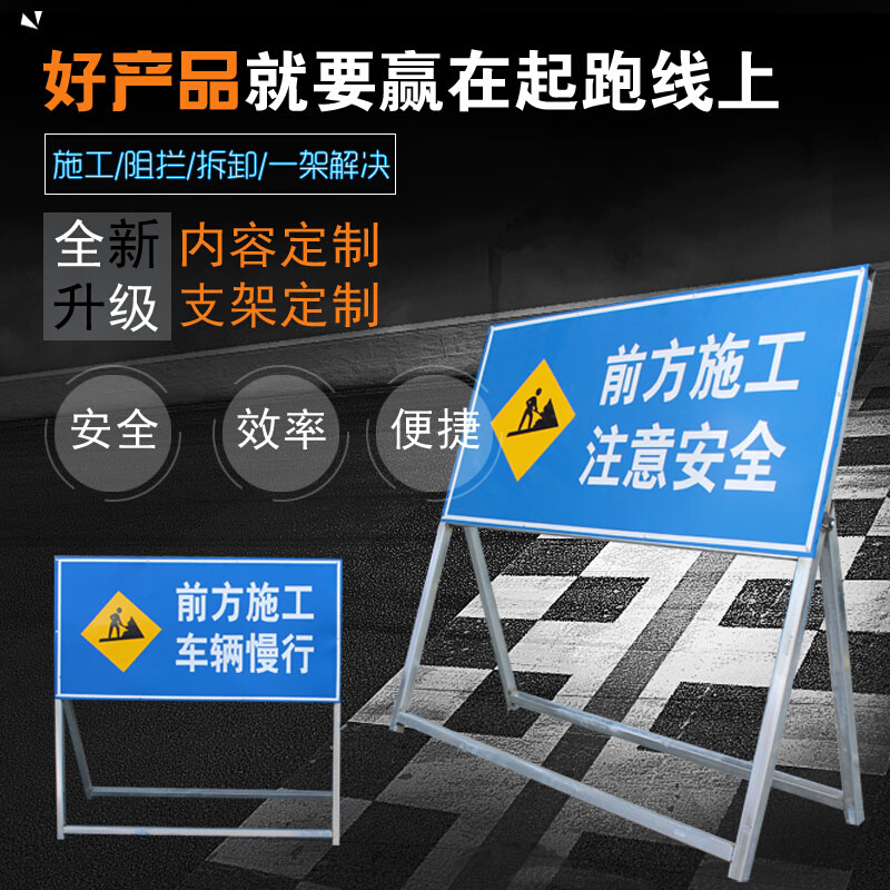 。前方道路施工供水管道标志安全警示牌交通电力折叠反光标识牌定