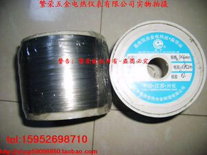 封口机电热丝/电热扁丝/4*0s.3扁丝/公斤计价 封口机加热丝