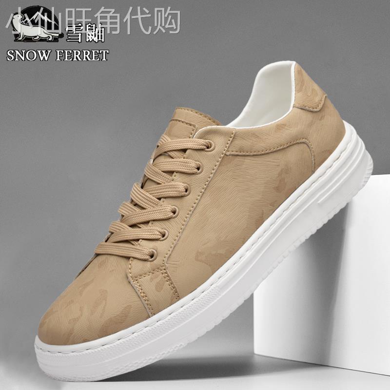 奢侈品小白鞋男2024年新款潮流复古商务休闲板鞋真皮软底透气男鞋