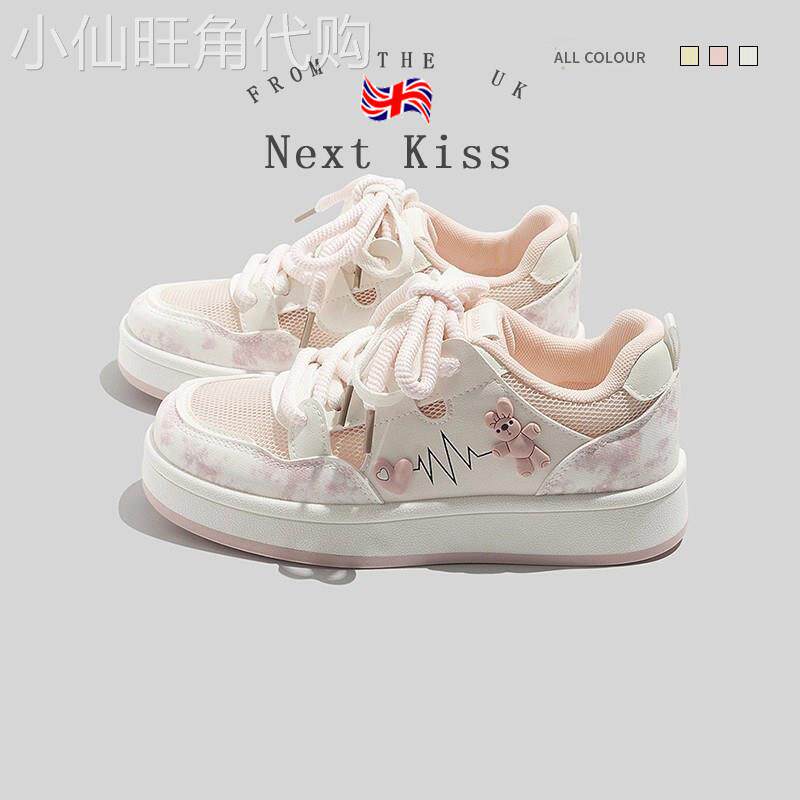 法国Uamtor厚底网面小白鞋女2026春季新款百搭板鞋设计感女鞋