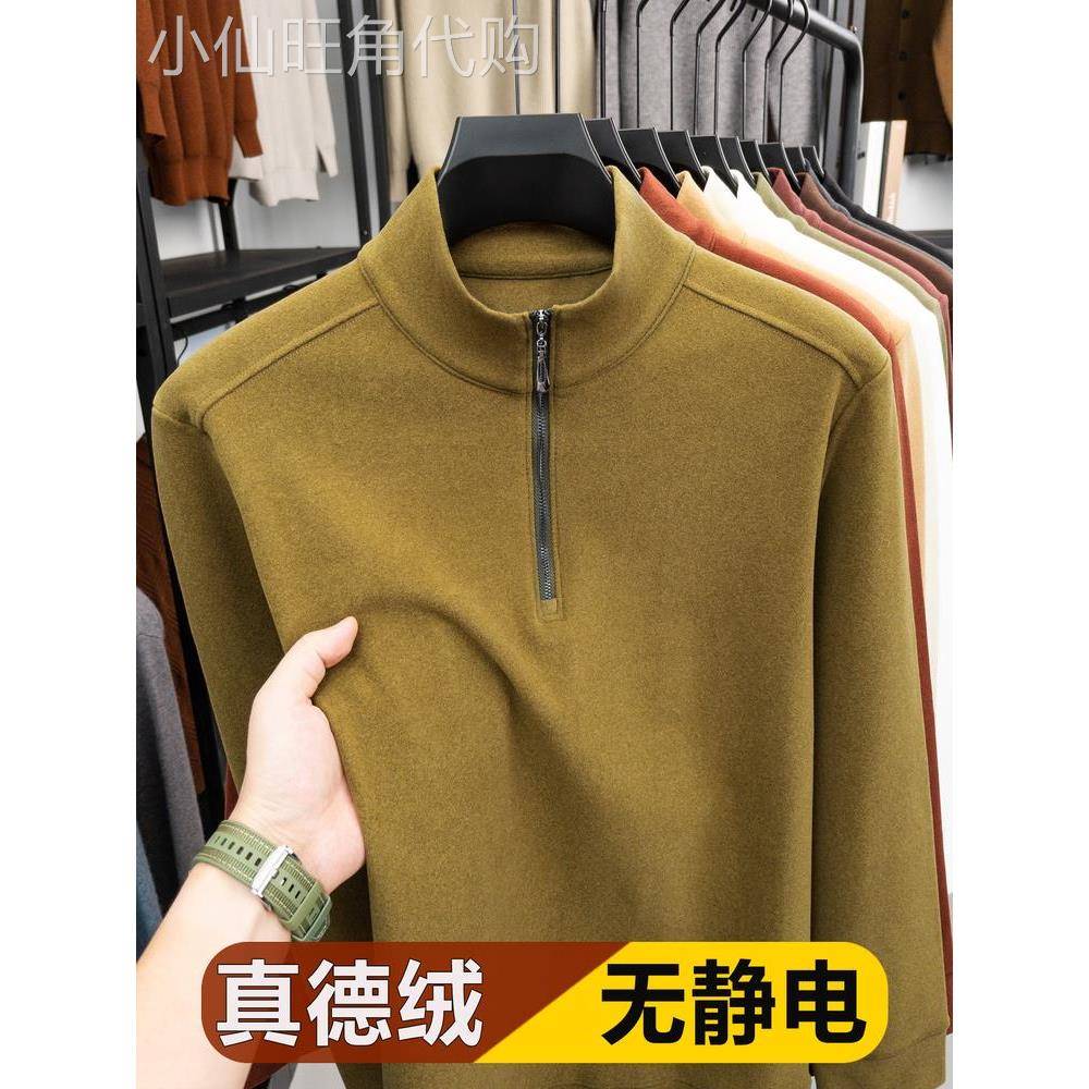 MAROLIO~抗静电！半高领打底衫男秋冬季保暖双面德绒内搭长袖卫衣