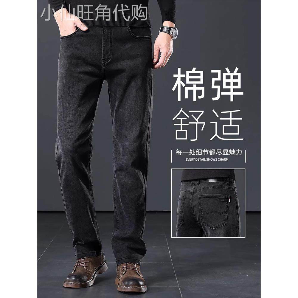 香港高端黑灰色牛仔裤男士秋冬款宽松直筒加绒中年商务休闲长裤子