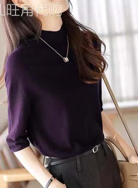 半高领紫色短袖t恤女士春秋欧货冰丝薄款针织衫修身羊绒半袖上衣