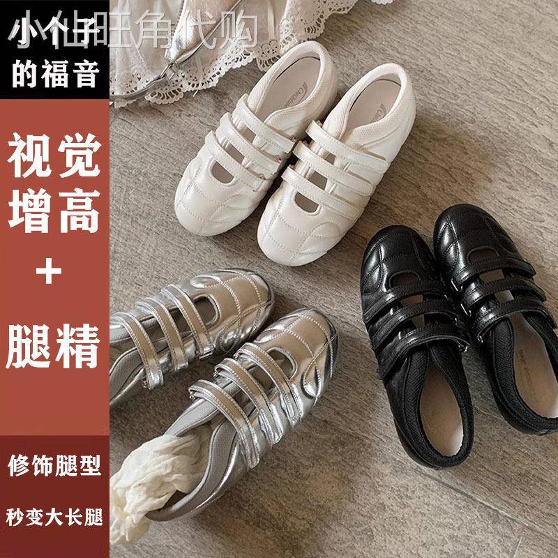 【小个子的福音】三魔术贴机能玛丽珍鞋女真皮芭蕾小白鞋保龄球鞋