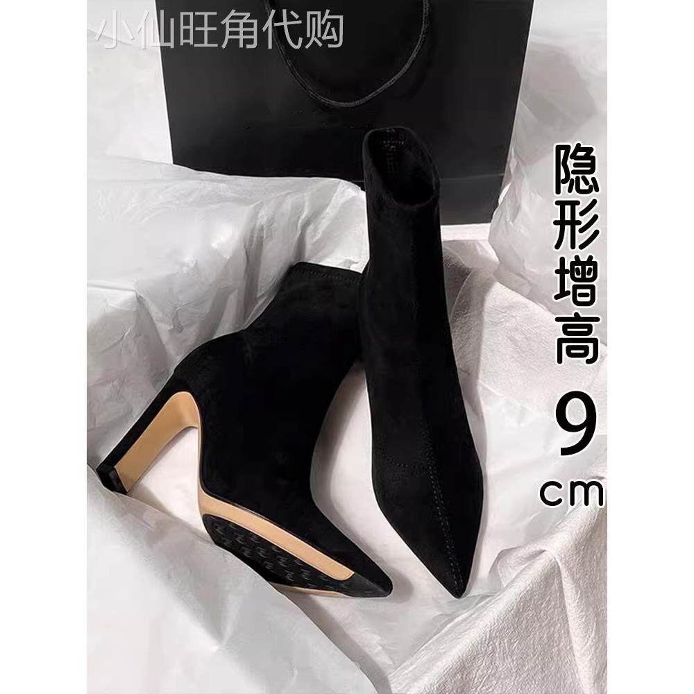 香港真皮尖头短靴女2025新款秋冬爆款黑色粗高跟鞋弹力瘦瘦袜子靴