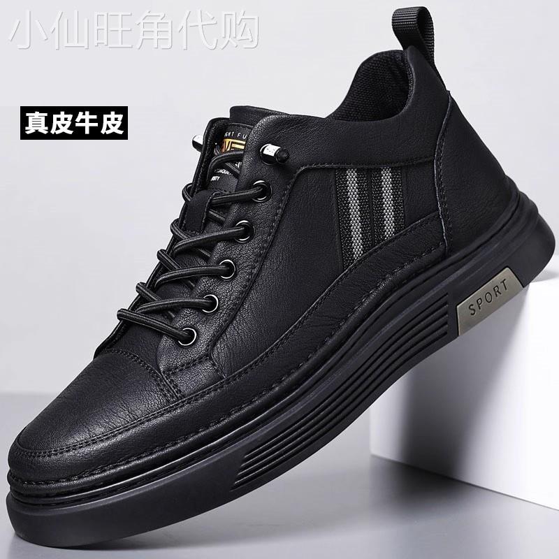 潮牌皮鞋秋冬季2025新款黑色高筒真皮男鞋加绒软底男士休闲板鞋子