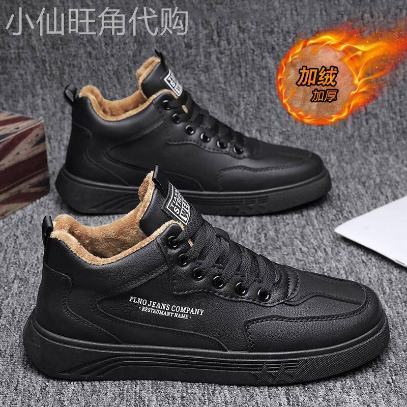 冬季加绒加厚男鞋保暖棉鞋2025新款男士板鞋休闲鞋子潮流男款皮鞋