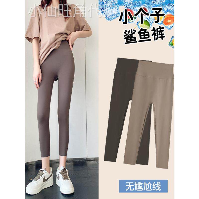 小个子鲨鱼裤女外穿秋冬2025年新款八分瑜伽裤无尴尬线加绒打底裤