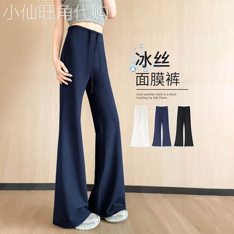 潮牌微喇叭裤女2026新款夏季薄款高腰休闲瑜伽垂感面膜运动阔腿裤