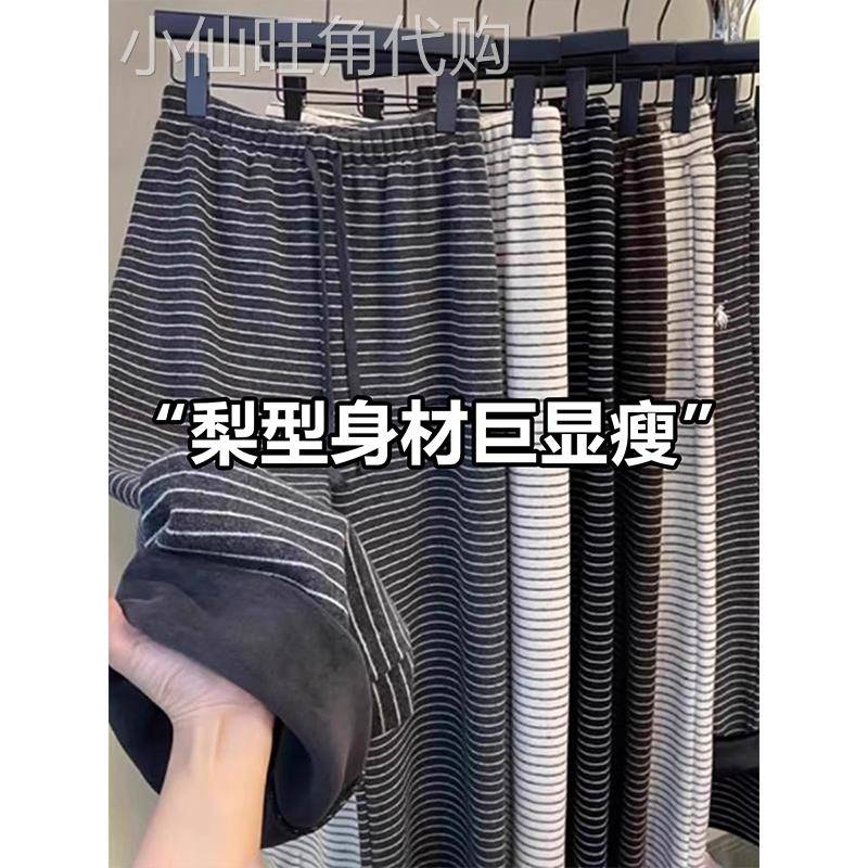 灰色条纹加绒阔腿裤女2025新款秋冬大码胖mm垂感显瘦直筒休闲裤子