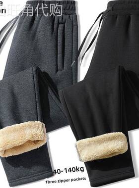 Marolio~Zero 15°男士羔羊绒裤子，纯棉冬季天鹅绒加厚直筒大码