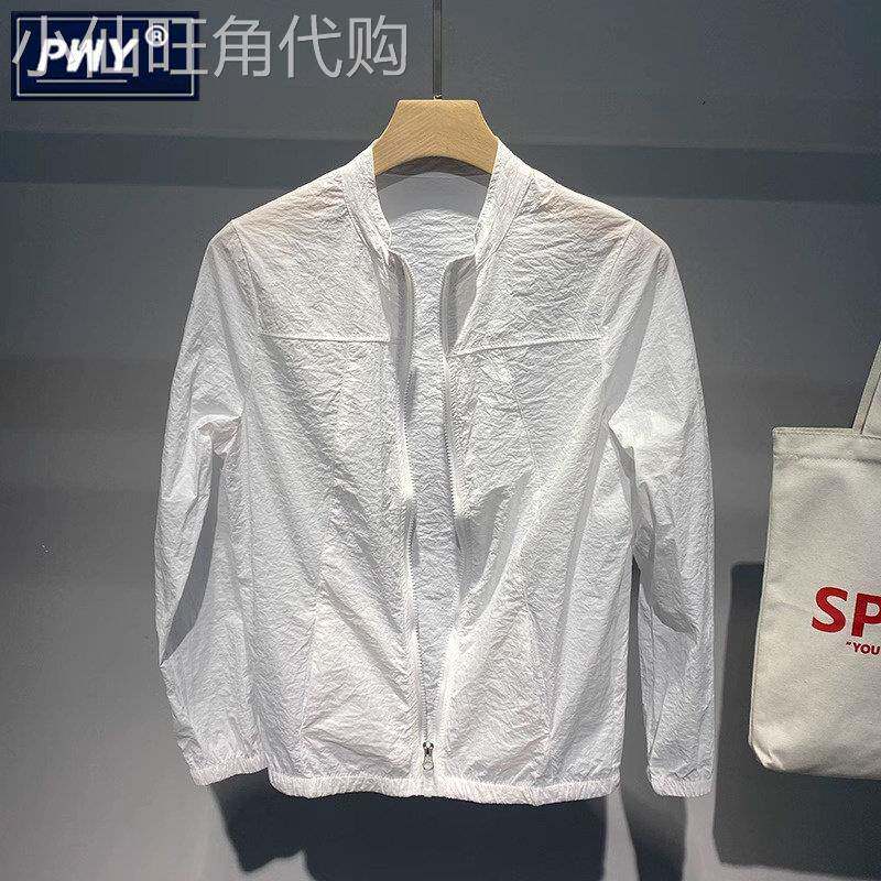 潮牌高端纯色防晒衣男士夏季2026新款修身超薄皮肤衣立领夹克外套图片