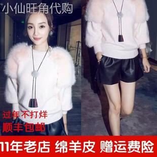 专柜2025春秋新款明星同款绵羊皮皮靴裤真皮短裤阔腿裙裤小羊皮女