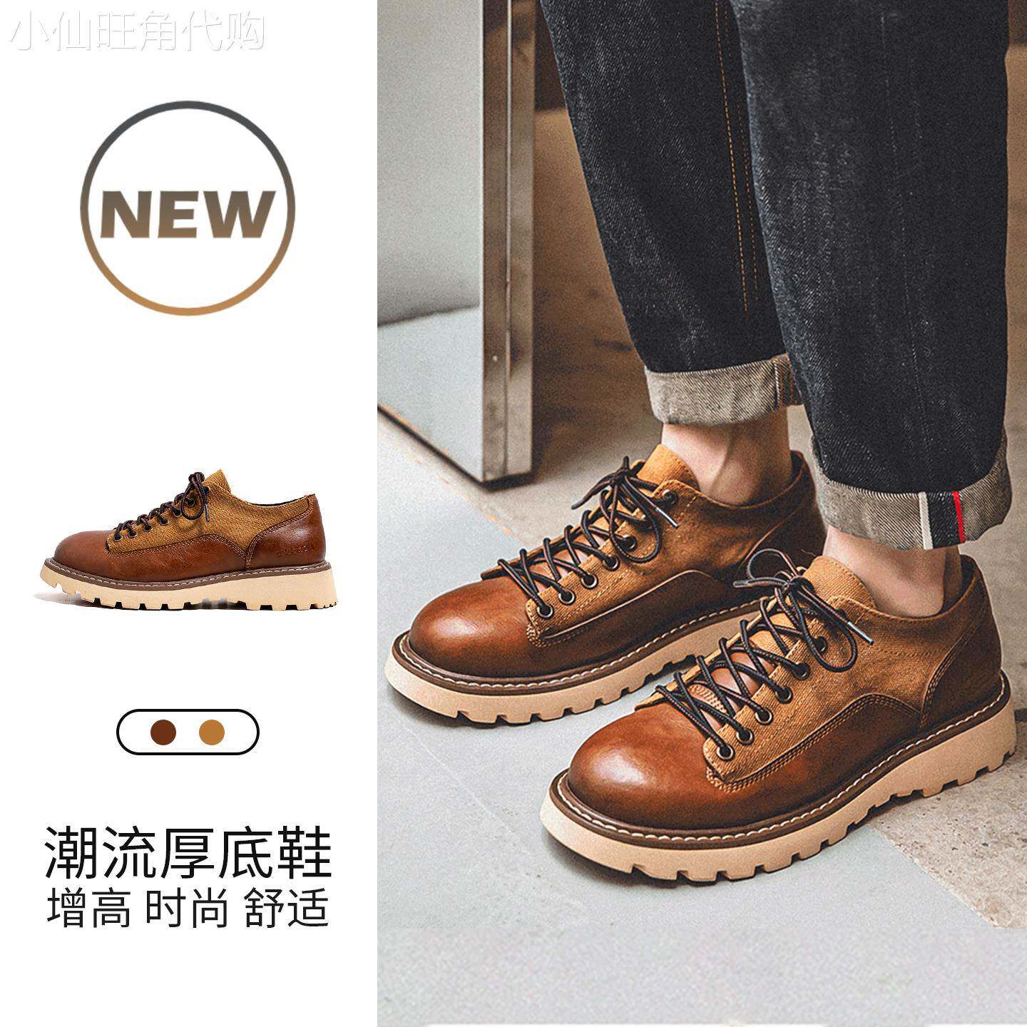 2025新款复古工装鞋男低帮真皮系带厚底马丁靴英伦风百搭休闲潮鞋