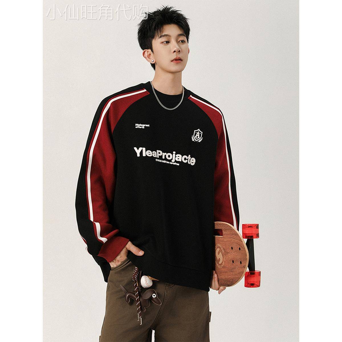 it neith BIAS潮牌美式学院风撞色圆领卫衣男士覆古休闲运动上衣