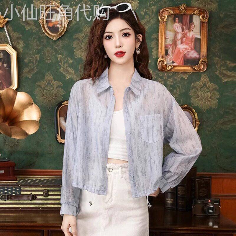 冰丝防晒衬衫女2025新款夏季薄款高级感轻奢减龄洋气短款罩衫外套图片